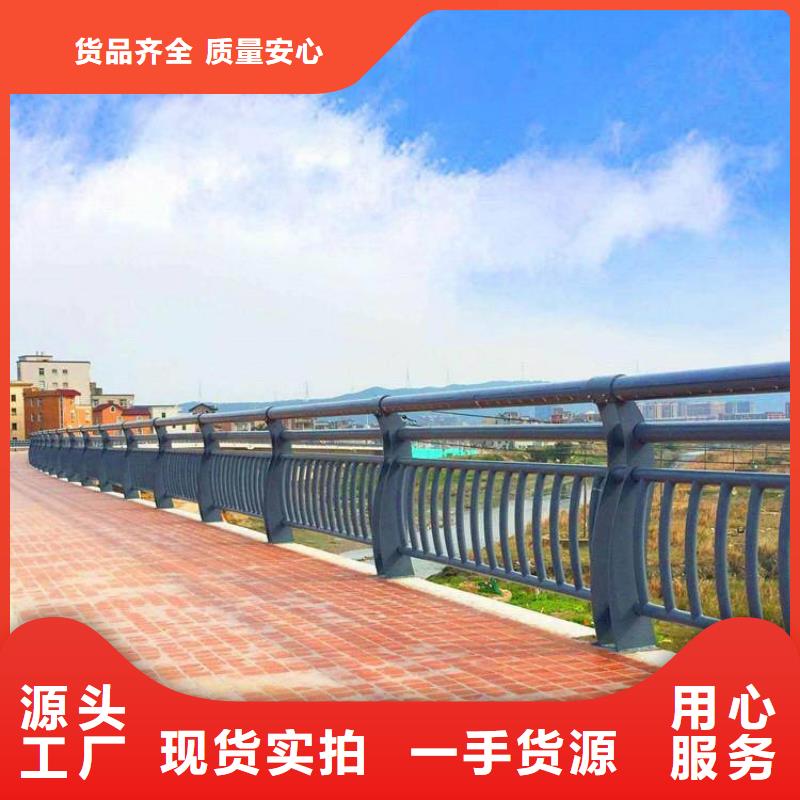 橋梁護欄廠家聯系方式實體大廠