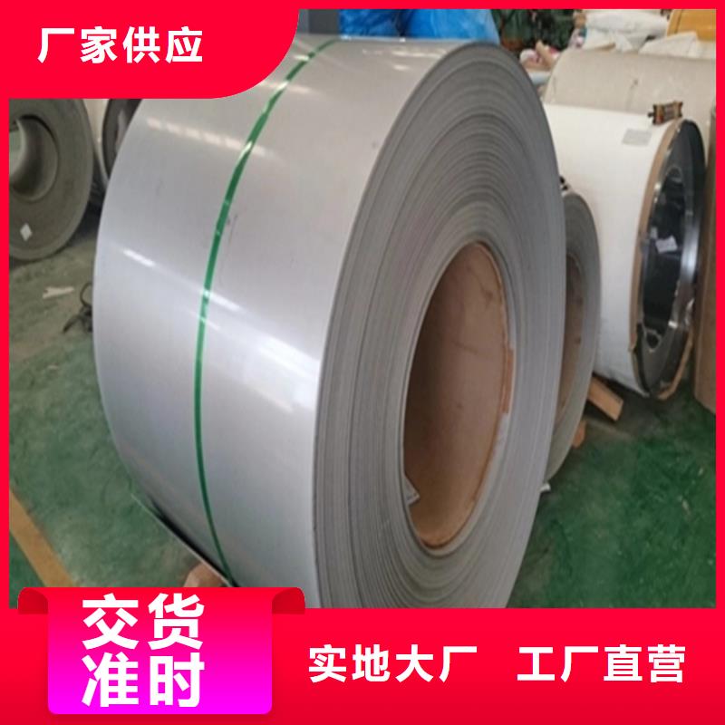質(zhì)量好的304不銹鋼夾芯板廠家高性價(jià)比彩鋼瓦在這里買更實(shí)惠
