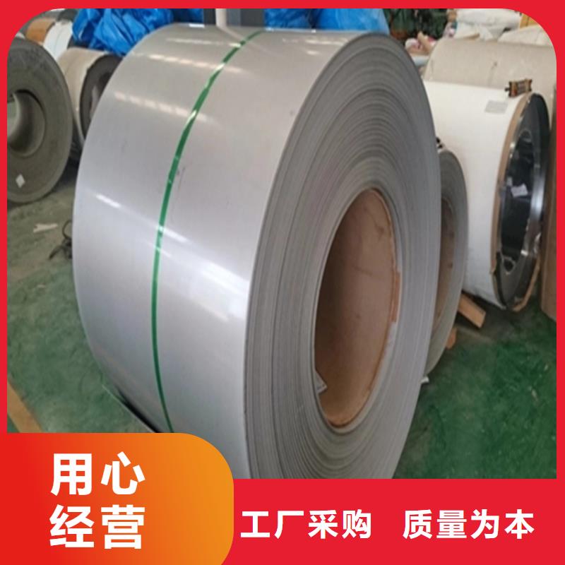 稷山0.5MM不銹鋼彩鋼瓦批發(fā)零售-發(fā)貨快