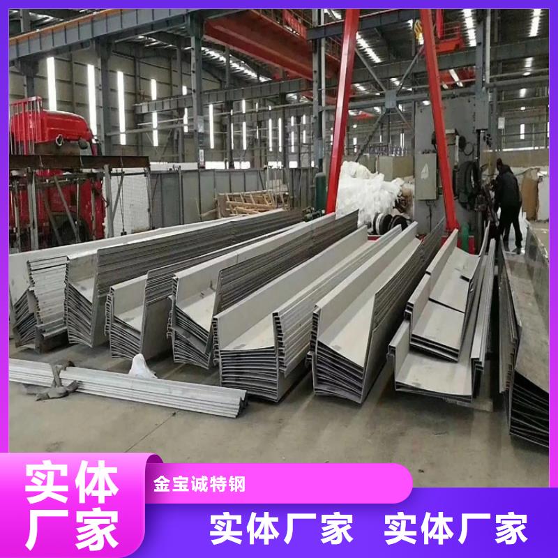 0.3-0.6MM不銹鋼彩鋼瓦廠家電話