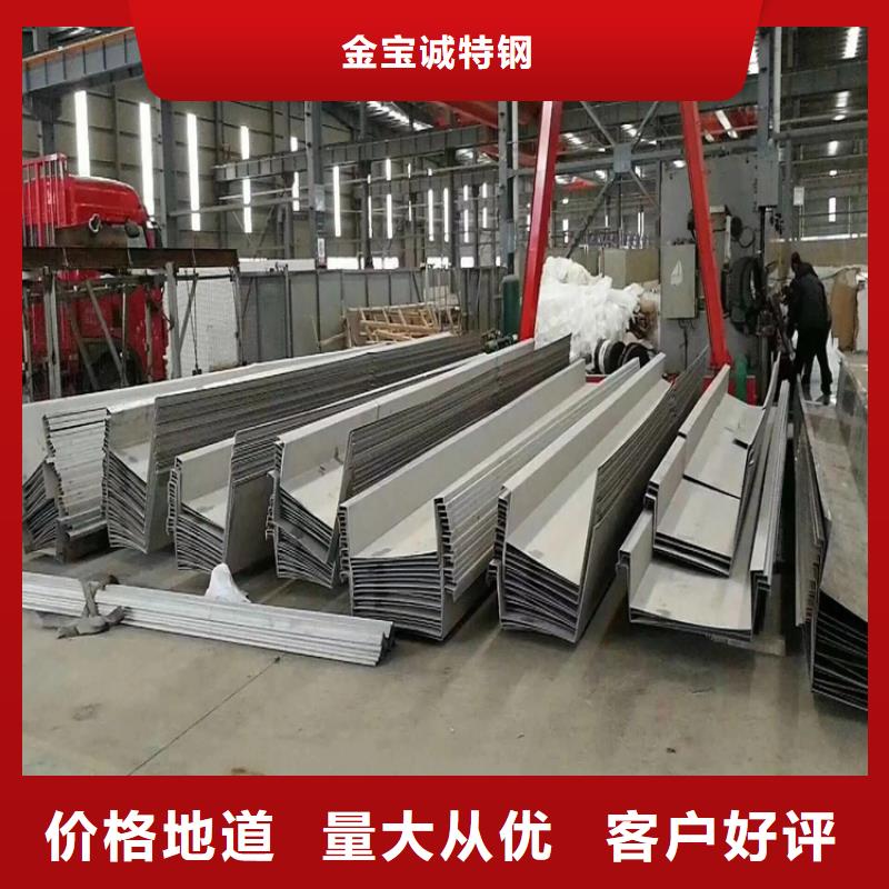 0.3-0.6MM不銹鋼彩鋼瓦廠家電話