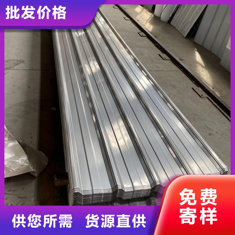 河津950型不銹鋼瓦廠家實體廠家-驗貨付款