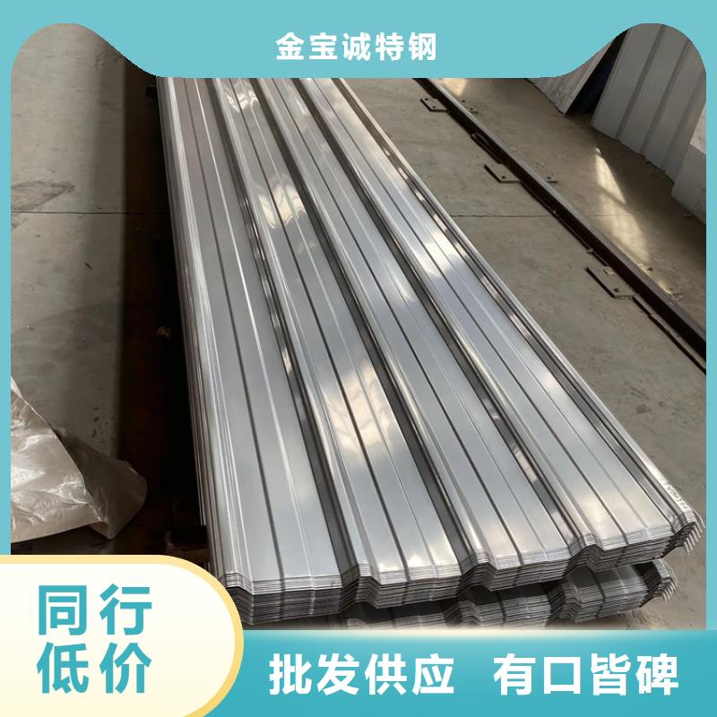304不銹鋼角馳瓦廠家
