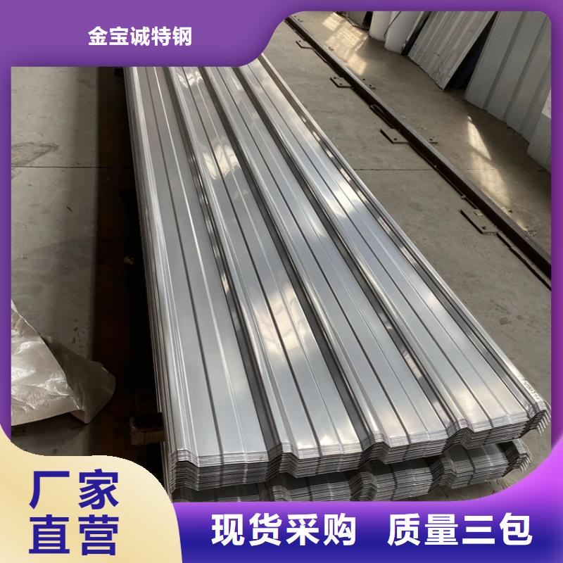 不銹鋼波浪瓦加工廠家304不銹鋼彩鋼瓦生產廠家高質量不銹鋼瓦在這里買更實惠