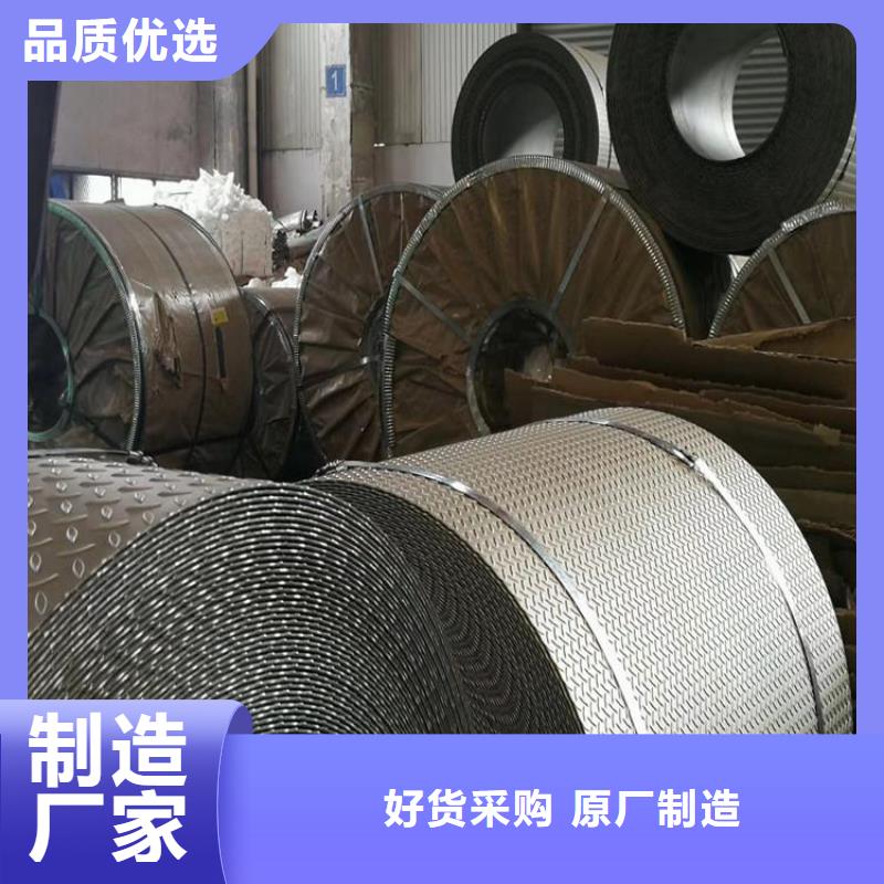 304不銹鋼瓦廠家電話