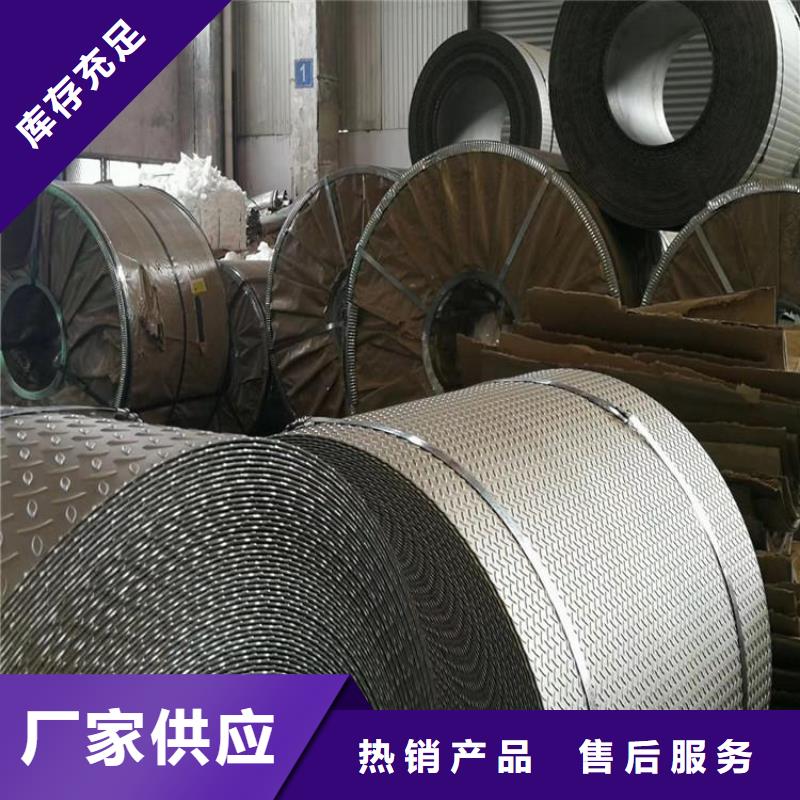 蘇仙316L彩色不銹鋼瓦廠家