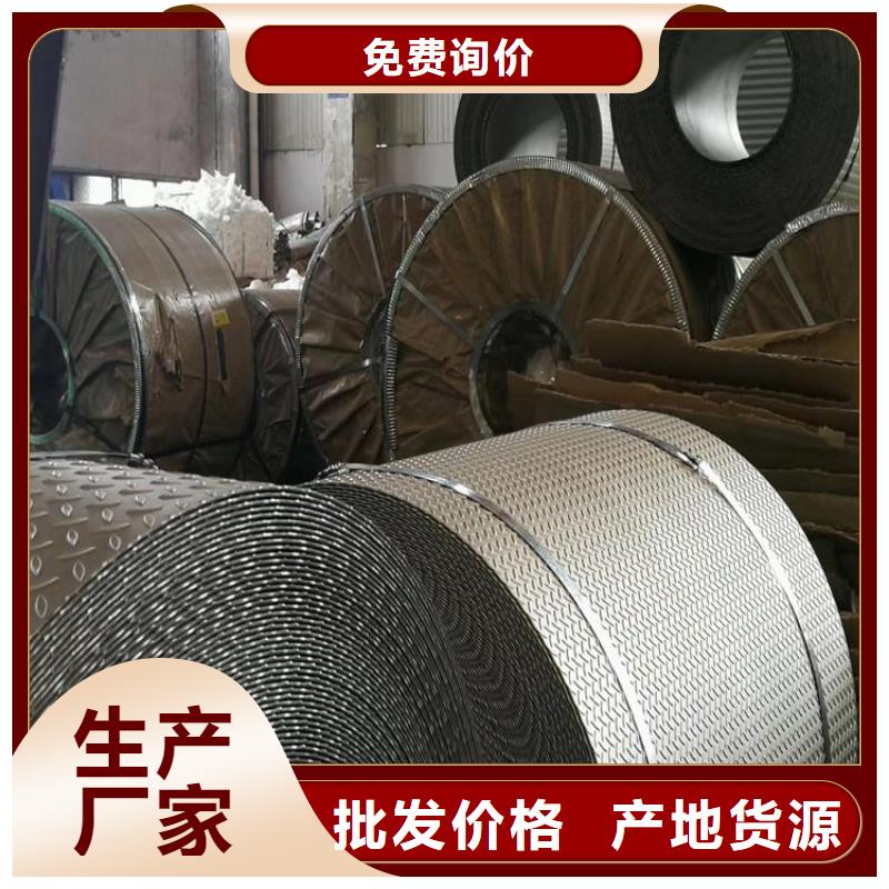 YX35-190-950鋼瓦廠家規(guī)格齊全貨到付款
