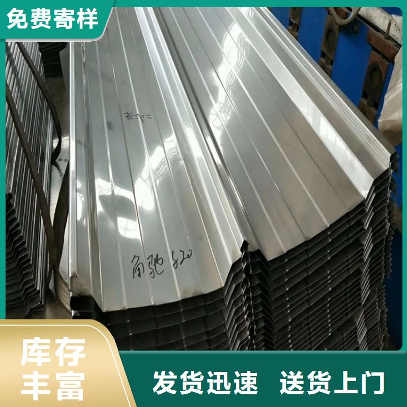 0.3-0.6MM不銹鋼彩鋼瓦廠家電話