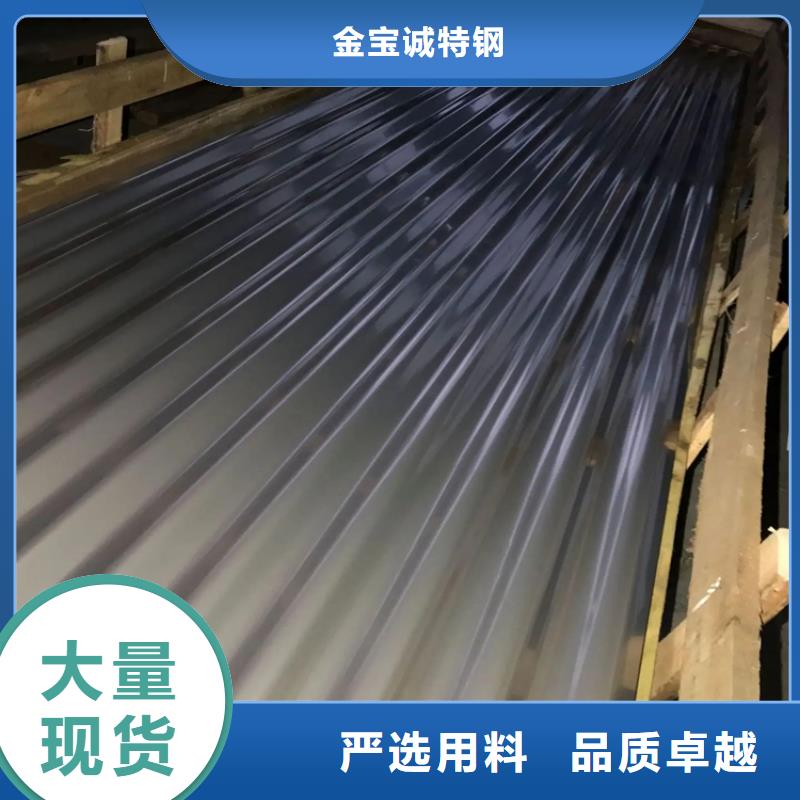 0.3-0.9MM不銹鋼瓦廠家加工廠在這里買更實惠