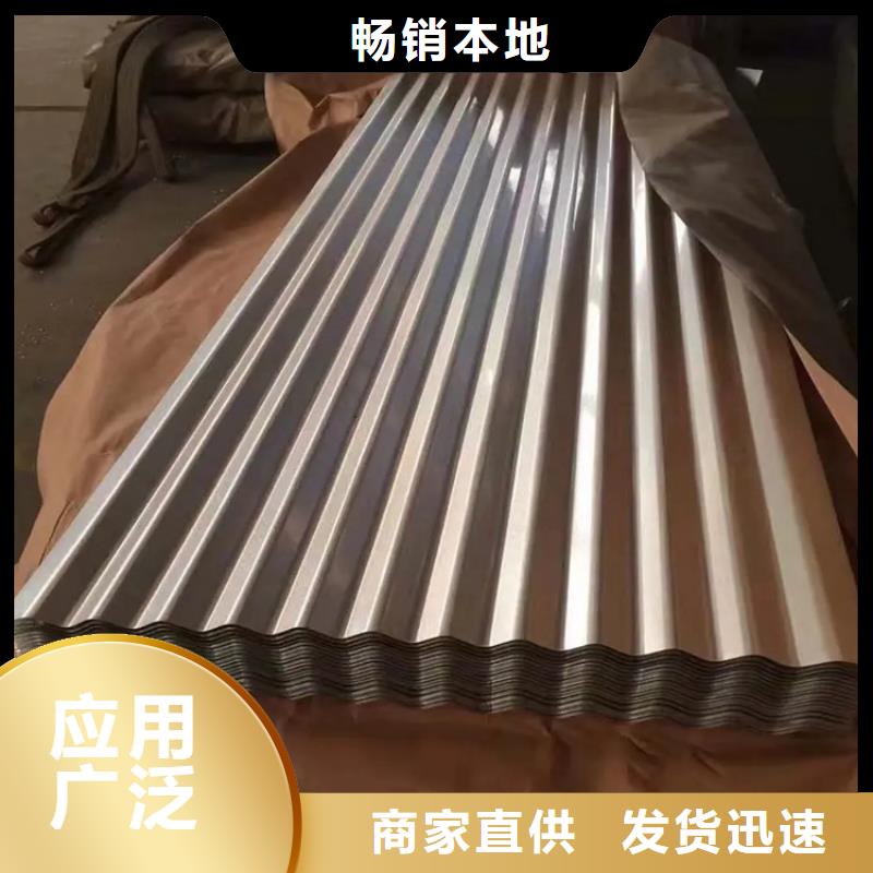 海鹽彩涂不銹鋼瓦廠家