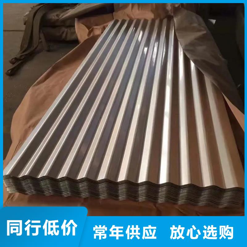 YX35-280-840不銹鋼瓦廠不銹鋼瓦|不銹鋼彩鋼瓦|不銹鋼瓦楞板|不銹鋼壓型板