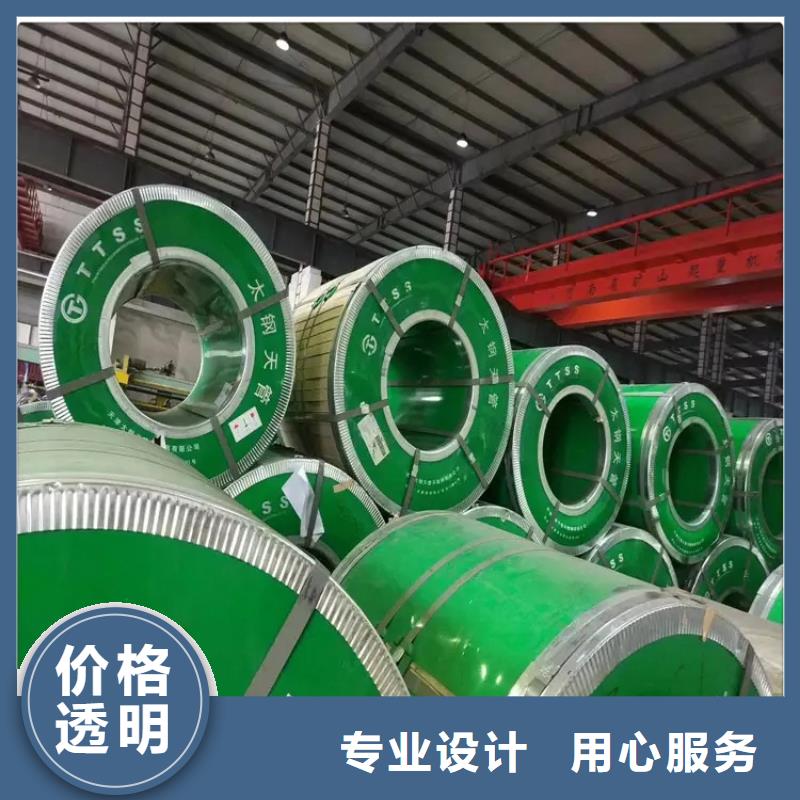 不銹鋼304彩鋼瓦廠家電話