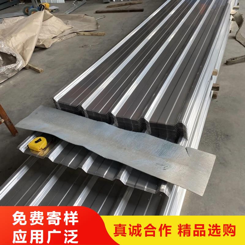 稷山0.5MM不銹鋼彩鋼瓦批發(fā)零售-發(fā)貨快