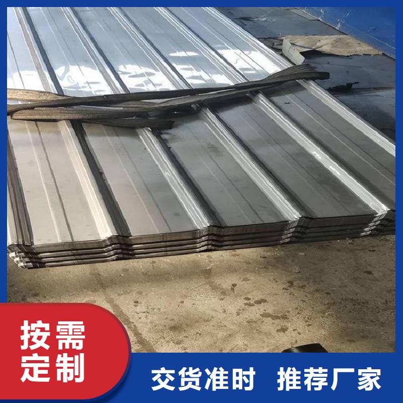 蒲縣304墻面瓦廠家本廠專業生產-全國直銷-驗貨付款