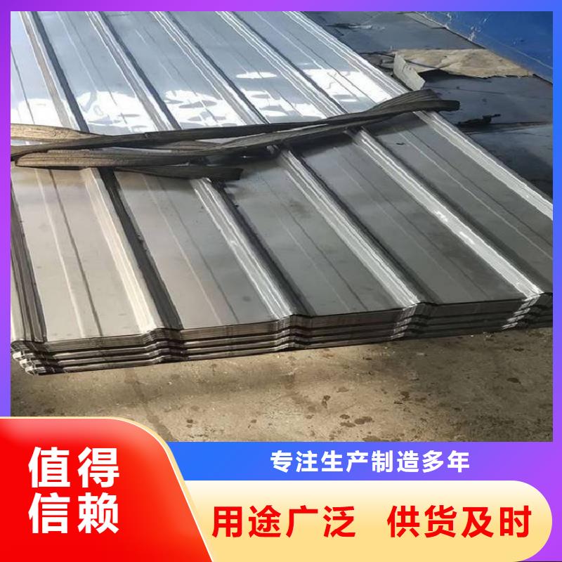 質(zhì)量好的防腐隔熱不銹鋼瓦廠家、304不銹鋼天溝廠家高性價比彩鋼瓦在這里買更實(shí)惠