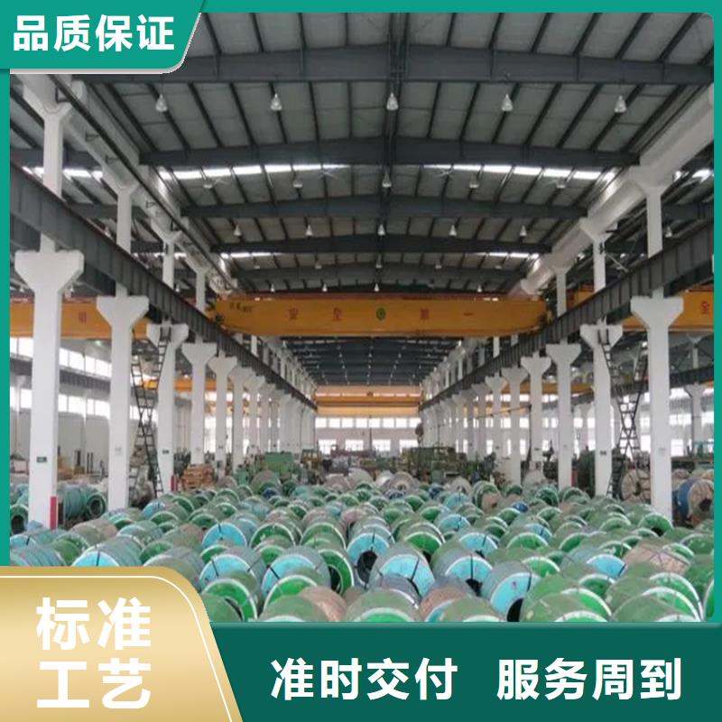 不銹鋼保溫皮廠家高質量不銹鋼瓦在這里買更實惠