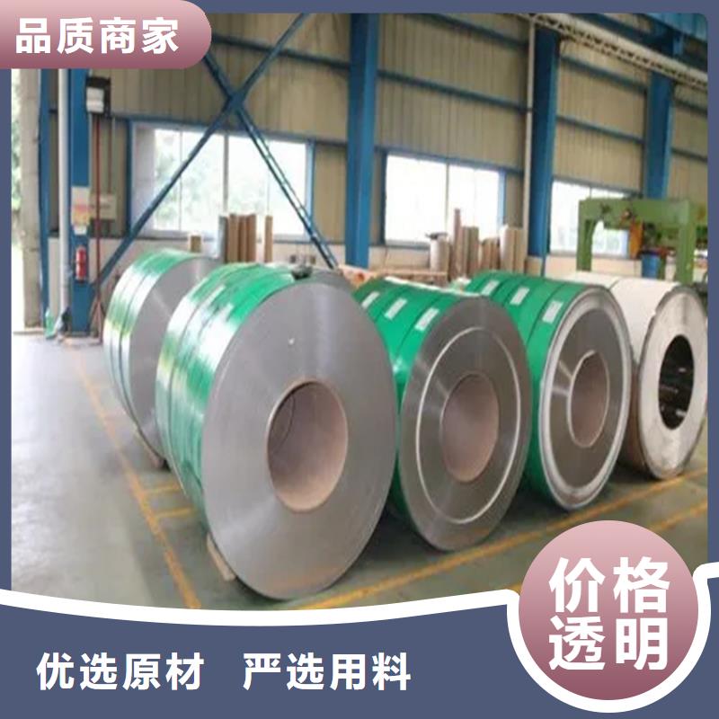 蓮池0.6mm不銹鋼瓦楞板批發(fā)零售-發(fā)貨快