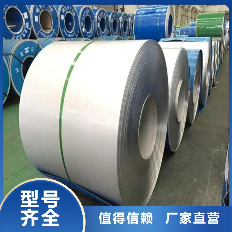 質(zhì)量好的不銹鋼屋面板廠家高性價(jià)比彩鋼瓦在這里買更實(shí)惠
