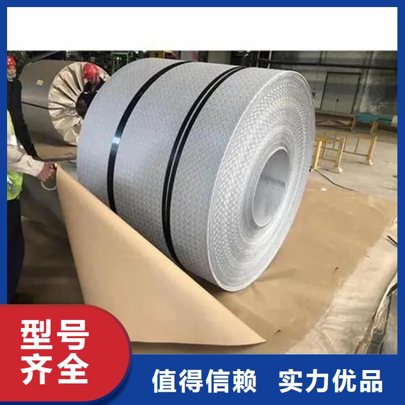 不銹鋼彩鋼瓦廠家材質(zhì)齊全,千萬別錯過