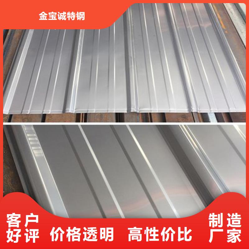 屋面用304不銹鋼彩鋼瓦_(dá)抗氧化不銹鋼彩鋼瓦加工廠在這里買更實(shí)惠