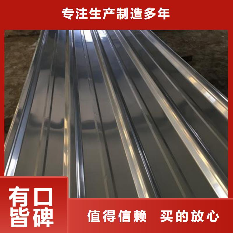 德保304不銹鋼瓦楞板廠批發零售-發貨快