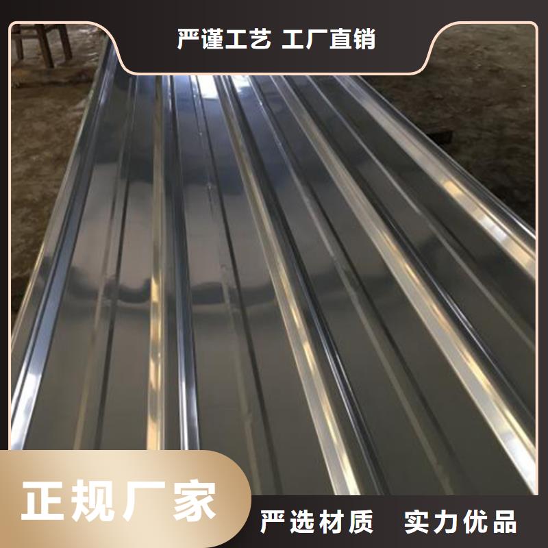 201不銹鋼壓型瓦廠家規(guī)格齊全貨到付款
