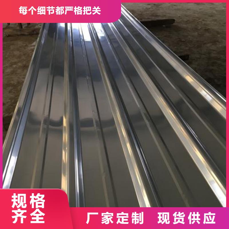 304彩涂瓦楞板廠家規格齊全貨到付款
