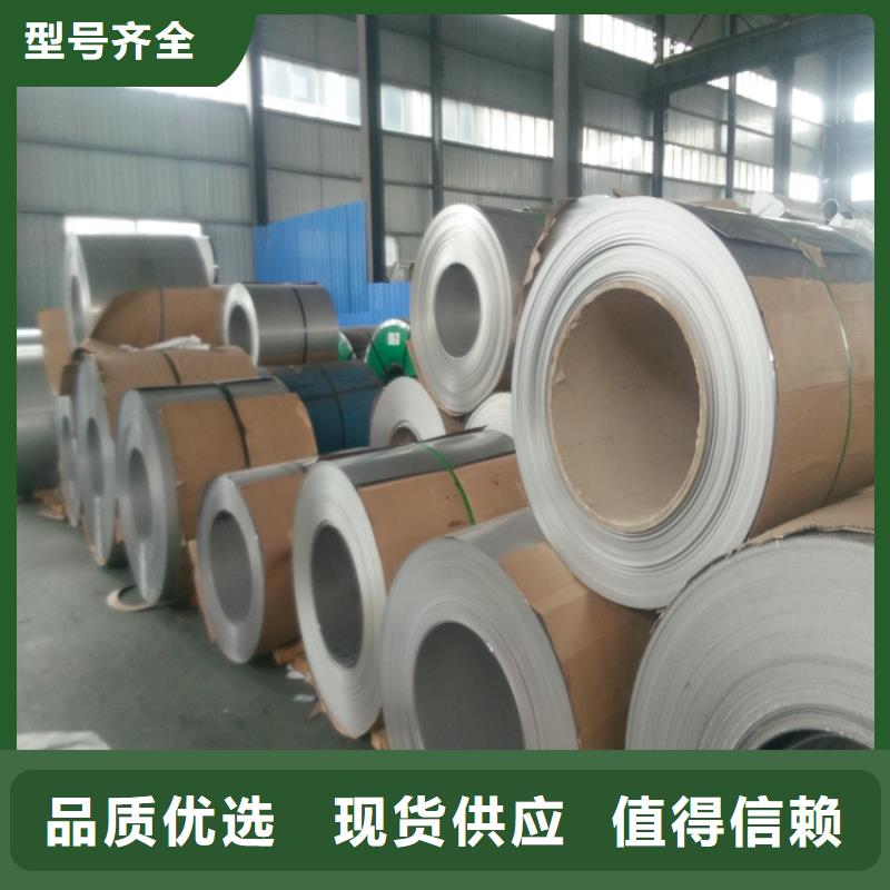 不銹鋼保溫皮廠家高質量不銹鋼瓦在這里買更實惠