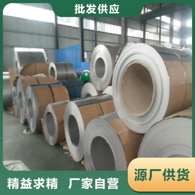 0.3-0.6MM不銹鋼彩鋼瓦廠家電話