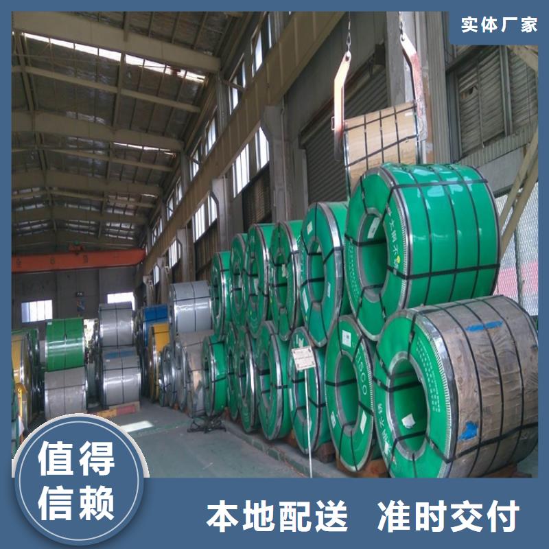 304不銹鋼巖棉彩鋼瓦廠家201不銹鋼巖棉瓦楞廠家高質(zhì)量不銹鋼瓦在這里買更實惠