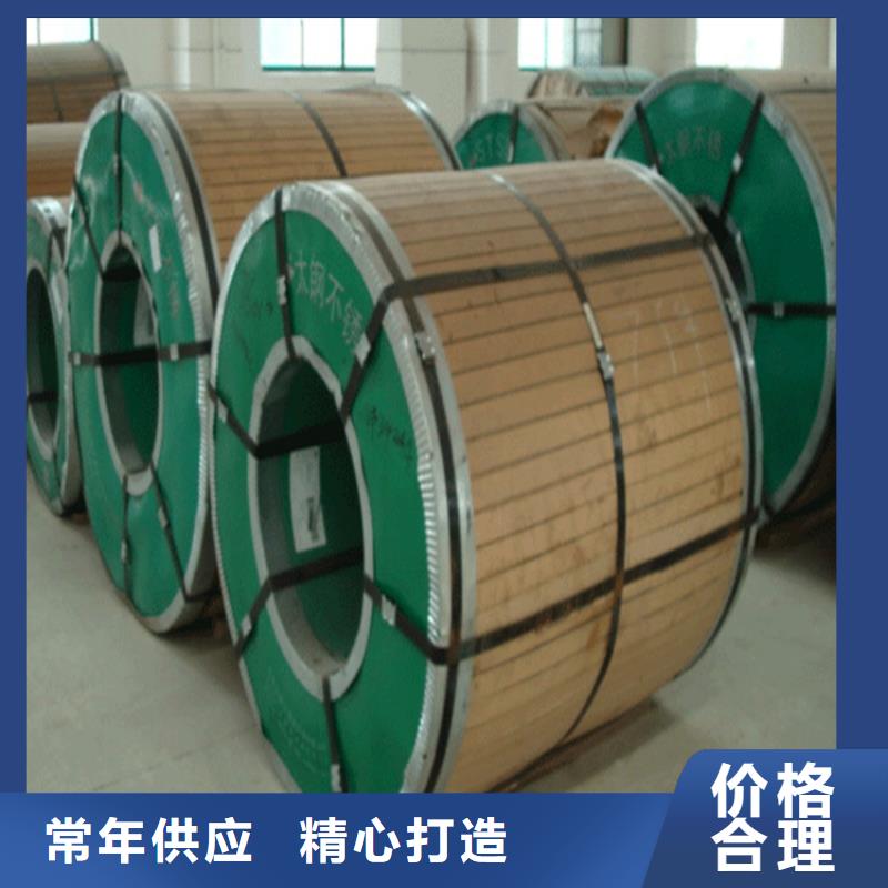304不銹鋼瓦廠家電話