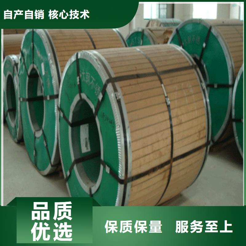 永濟暗扣不銹鋼瓦廠家