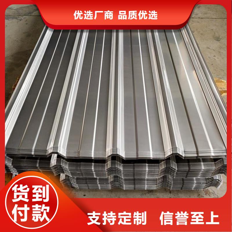 臨猗不銹鋼304彩鋼瓦價(jià)格批發(fā)零售-發(fā)貨快