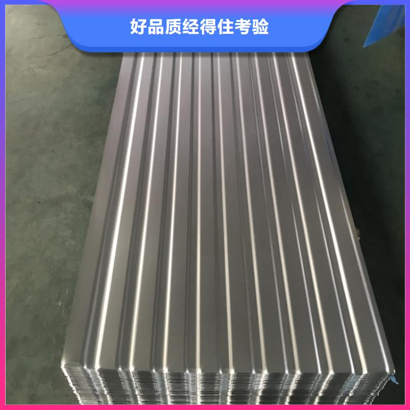 YX35-190-950鋼瓦廠家規(guī)格齊全貨到付款