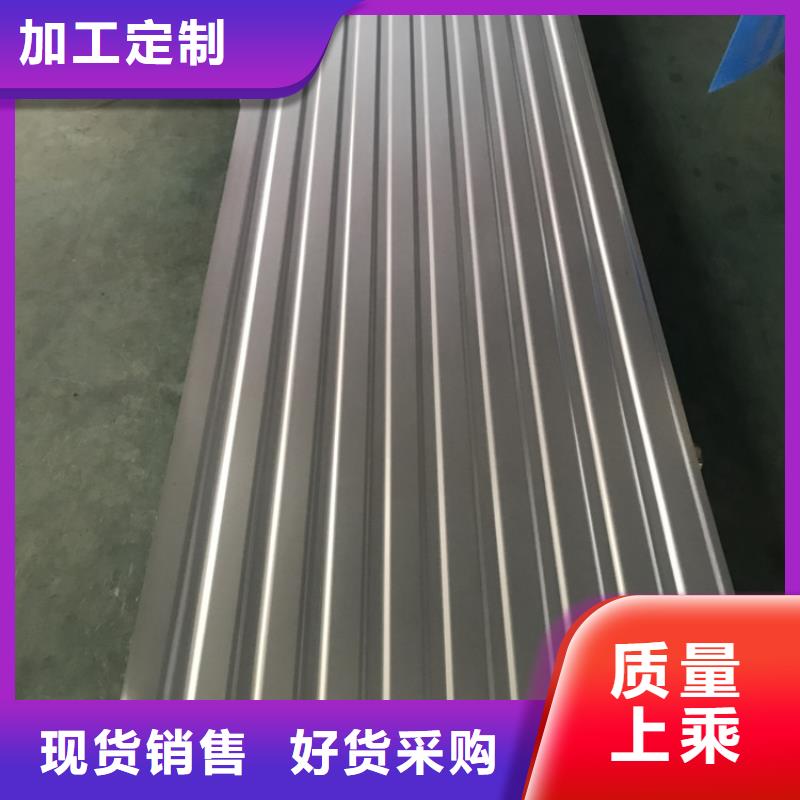201/304不銹鋼巖棉夾心瓦304不銹鋼瓦楞板生產廠家定做不銹鋼瓦廠家高質量不銹鋼瓦在這里買更實惠