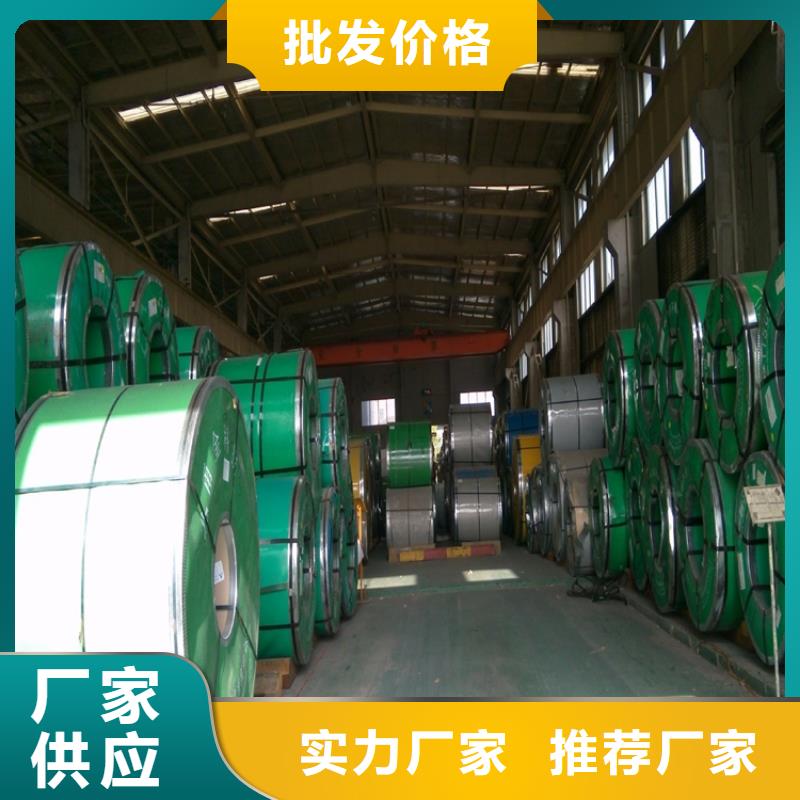 304不銹鋼角馳瓦廠家規格齊全貨到付款