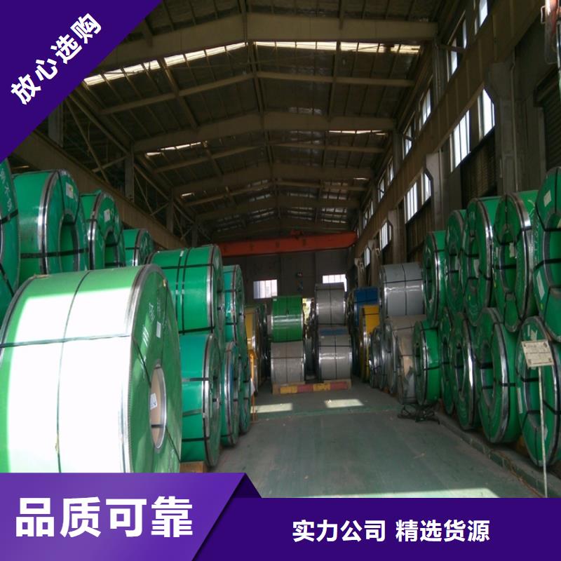 201不銹鋼角馳瓦廠家0.5MM不銹鋼角馳瓦廠家不銹鋼瓦|不銹鋼彩鋼瓦|不銹鋼瓦楞板|不銹鋼壓型板