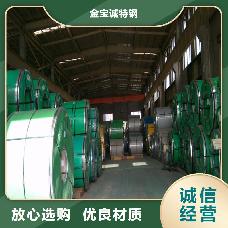 河津950型不銹鋼瓦廠家實體廠家-驗貨付款
