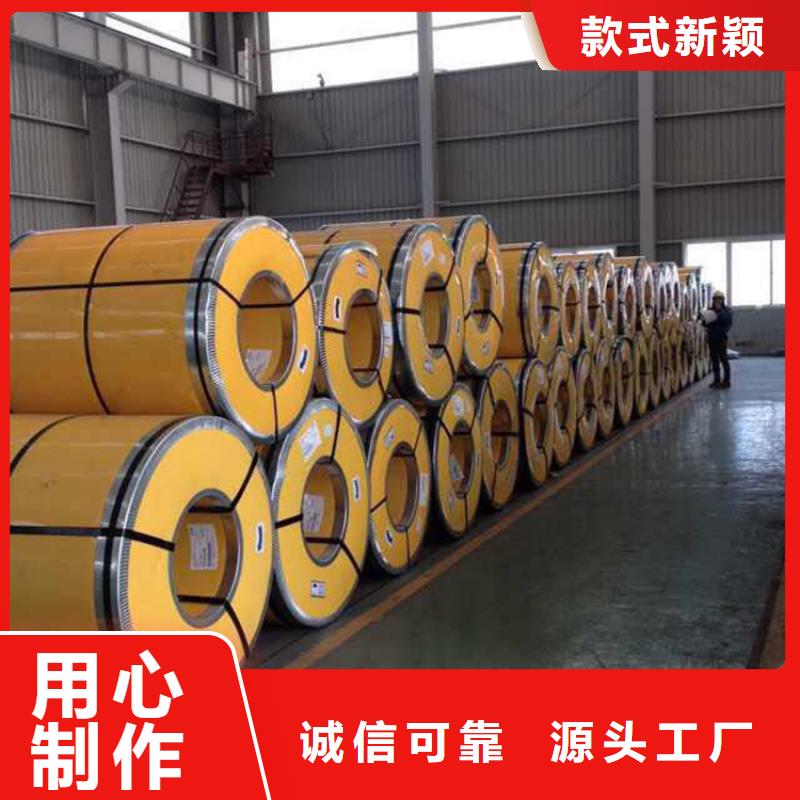 蓮池0.6mm不銹鋼瓦楞板批發(fā)零售-發(fā)貨快