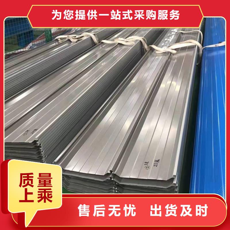 YX35-190-950不銹鋼瓦廠