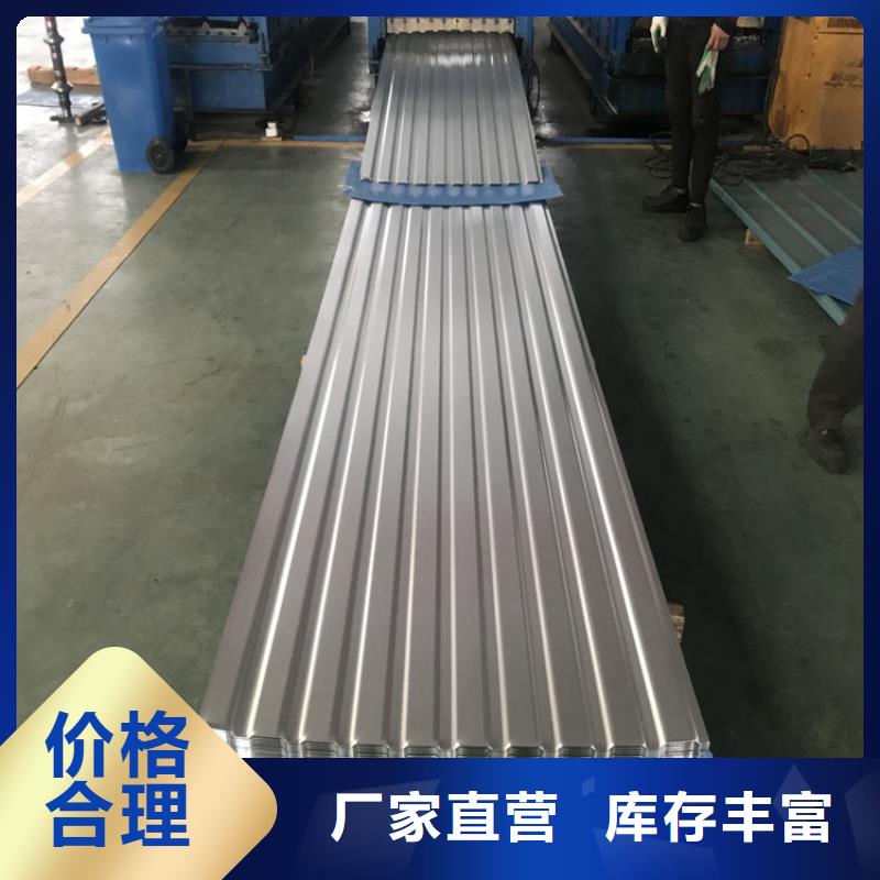 0.3-0.6MM不銹鋼彩鋼瓦廠家電話