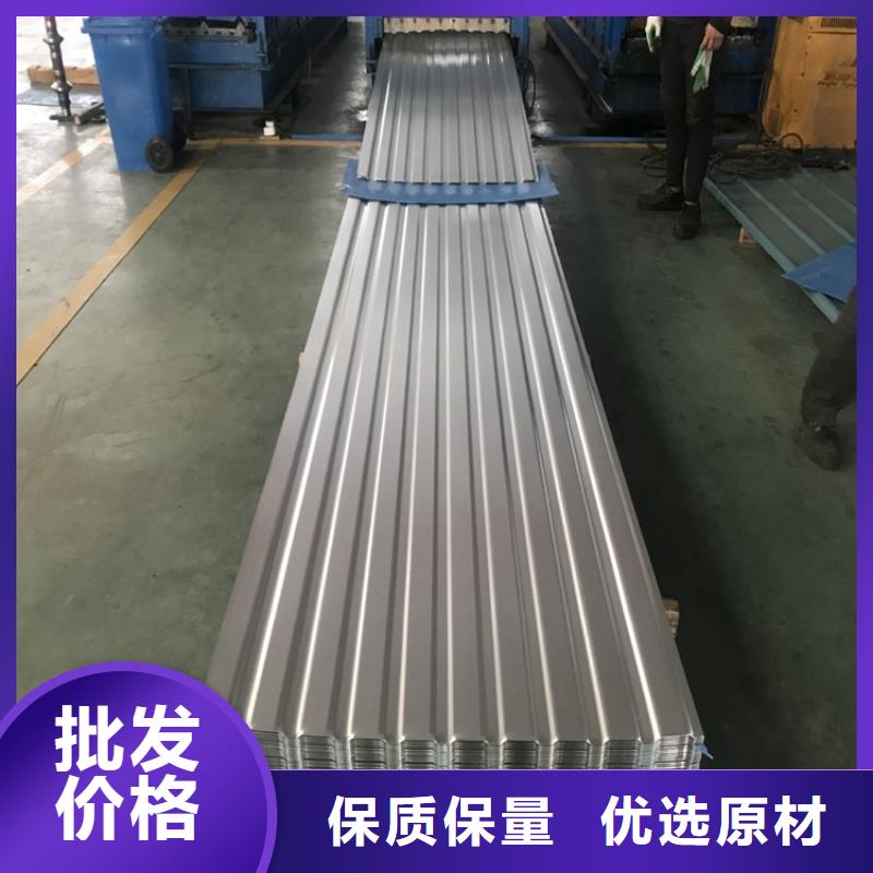 海鹽彩涂不銹鋼瓦廠家