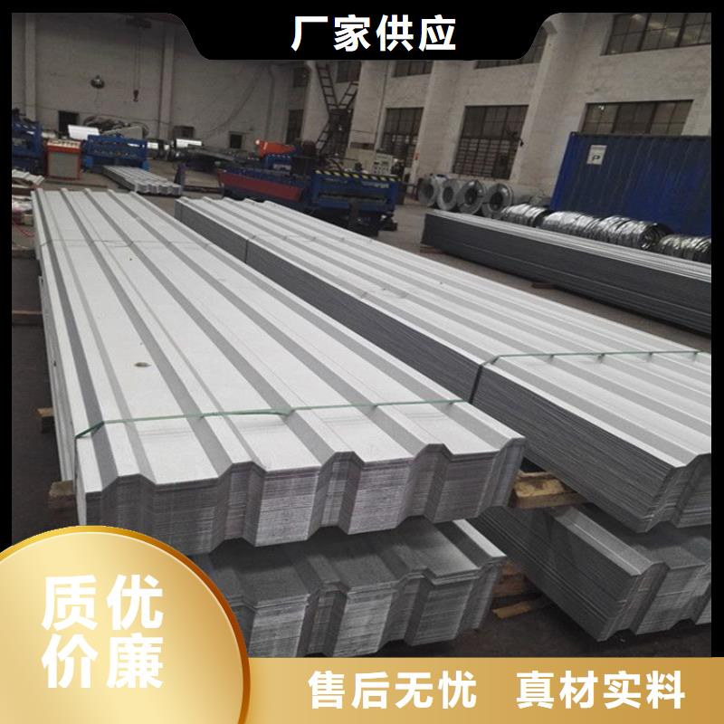 零陵彩色不銹鋼瓦楞板廠家材質齊全,千萬別錯過