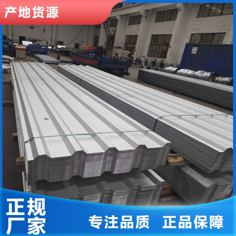 0.5MM彩色鋼瓦廠家規格齊全貨到付款