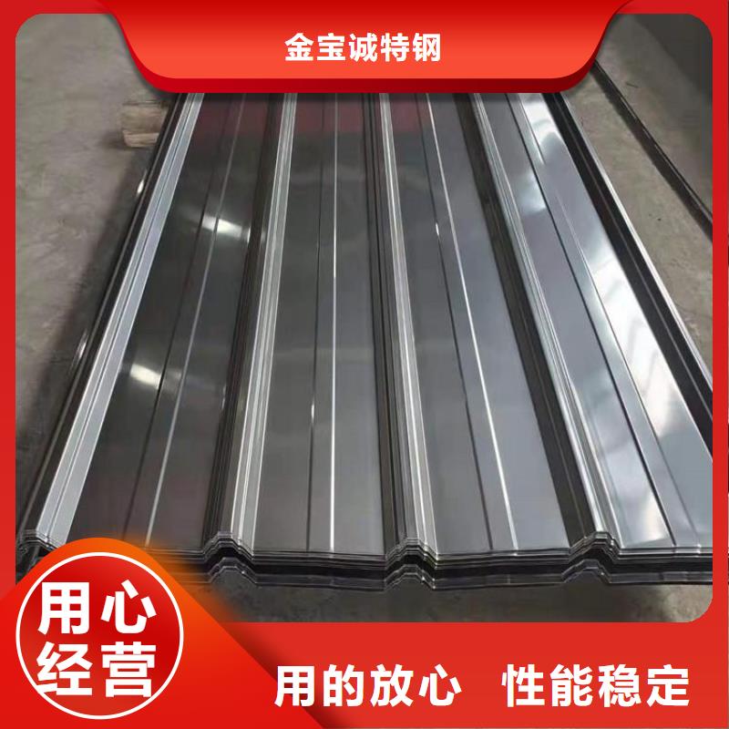質(zhì)量好的304不銹鋼夾芯板廠家高性價(jià)比彩鋼瓦在這里買更實(shí)惠