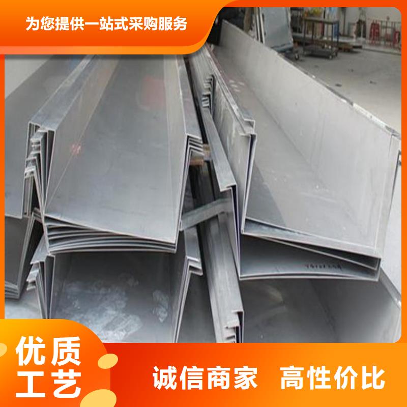 不銹鋼彩鋼瓦廠家材質(zhì)齊全,千萬別錯過