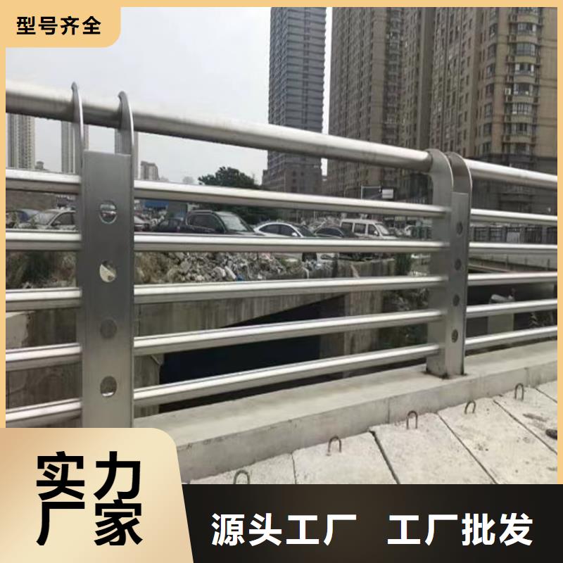 淶源哪里生產河道兩側護欄生產廠家貨到付款點擊進入