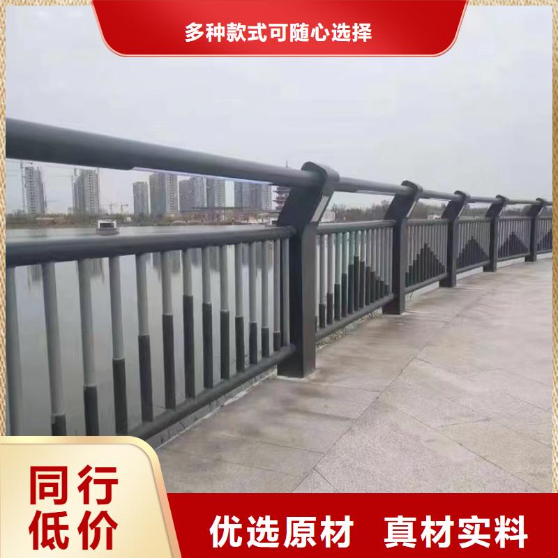 朗縣河岸兩側護欄廠家生產廠家貨到付款點擊進入