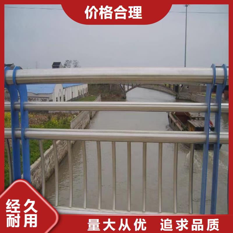 淶源哪里生產河道兩側護欄生產廠家貨到付款點擊進入