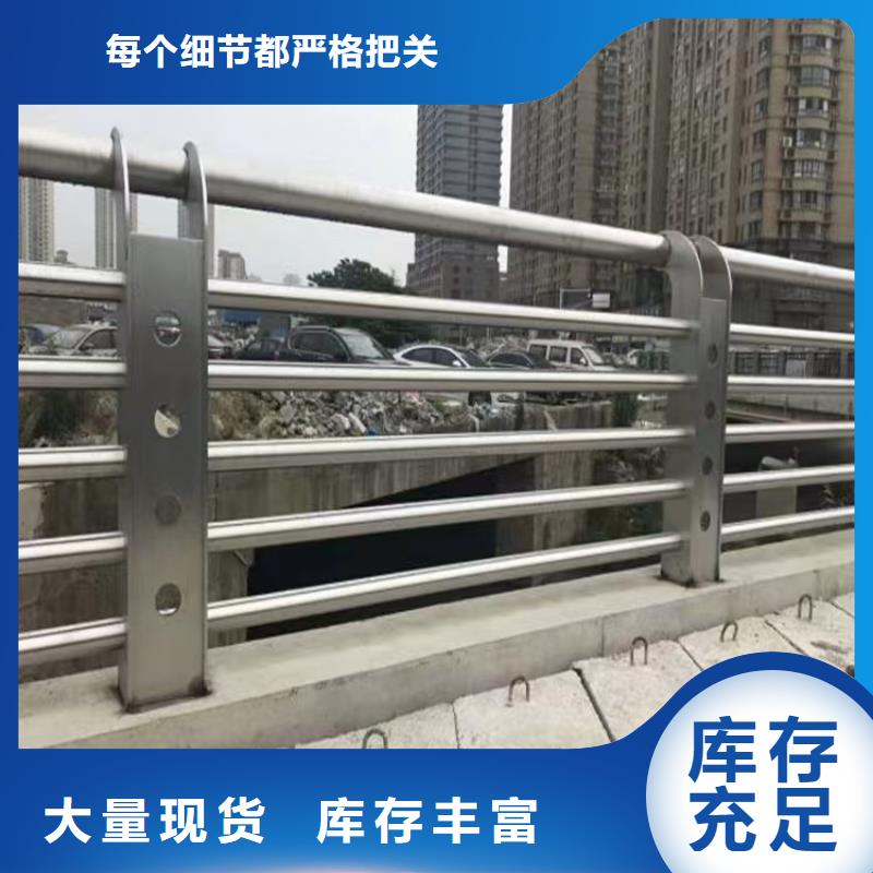 不锈钢灯光护栏视频-黑龙江省佳木斯市|前进|桦川|大庆|哈尔滨|黑河|大兴安岭|绥化不锈钢灯光护栏-金宝诚